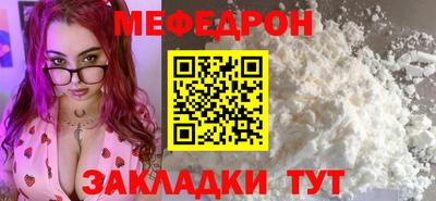 меф VHQ Бугуруслан