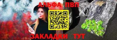 мет Будённовск
