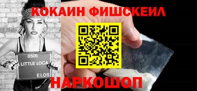 бошки Бузулук