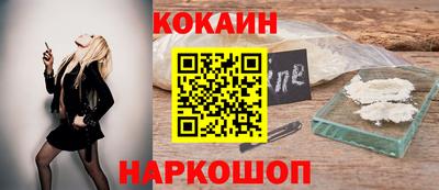 бошки Бузулук