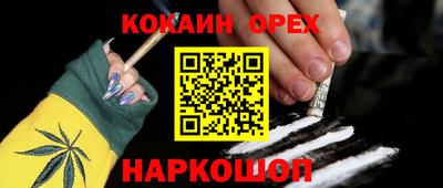 мет Будённовск