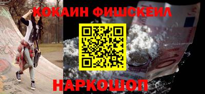 бошки Бузулук