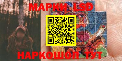 бошки Бузулук