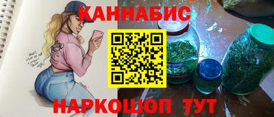 бошки Бузулук