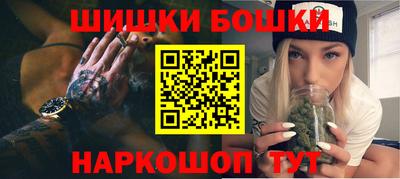 мет Будённовск