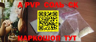 бошки Бузулук