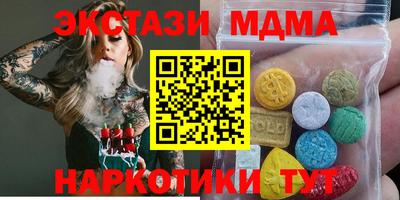 бошки Бузулук