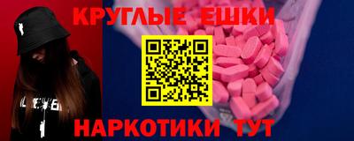 меф VHQ Бугуруслан