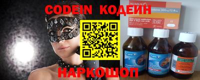 меф VHQ Бугуруслан