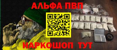 бошки Бузулук