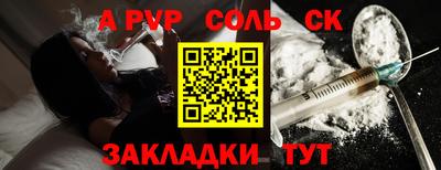 меф VHQ Бугуруслан