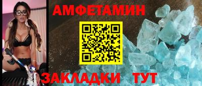 мет Будённовск