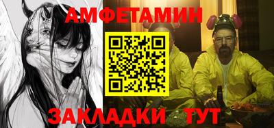 меф VHQ Бугуруслан
