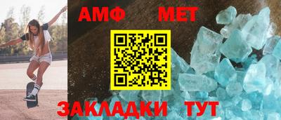мет Будённовск