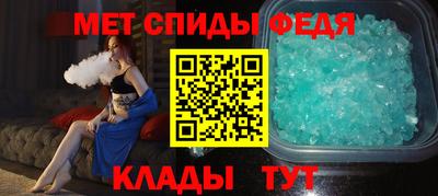 меф VHQ Бугуруслан