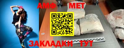 мет Будённовск