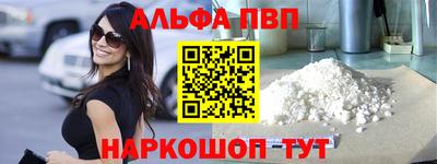 бошки Бузулук