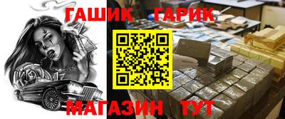 бошки Бузулук