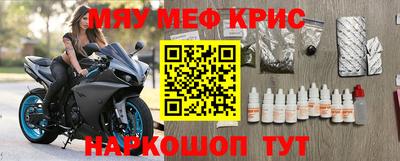 меф VHQ Бугуруслан