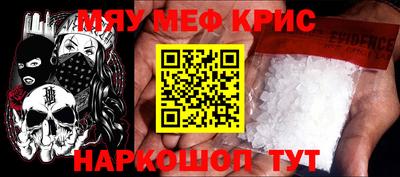 мет Будённовск