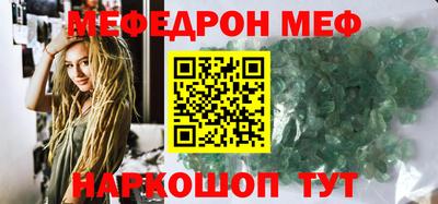 мет Будённовск