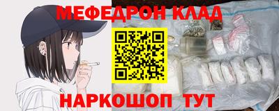 меф VHQ Бугуруслан