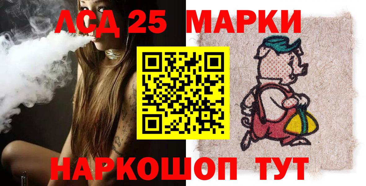 Марки N-bome 1,5мг  Вход с VPN  Марки N-bome 1,5мг  Спасск-Дальний 