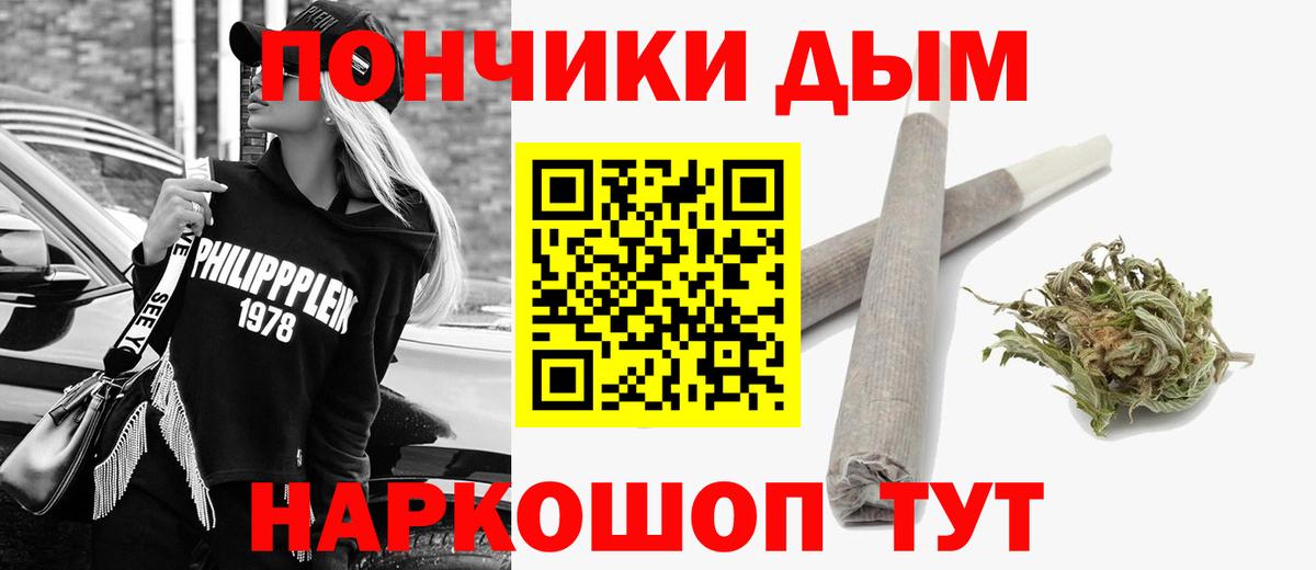 Марихуана ГИДРОПОН Спасск-Дальний