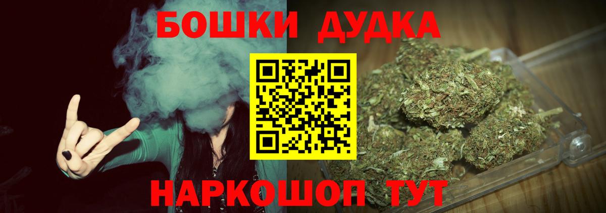 Марихуана ГИДРОПОН  Марихуана OG Kush  Каннабис сатива  Спасск-Дальний  Шишки марихуана марихуана  Вход с VPN 